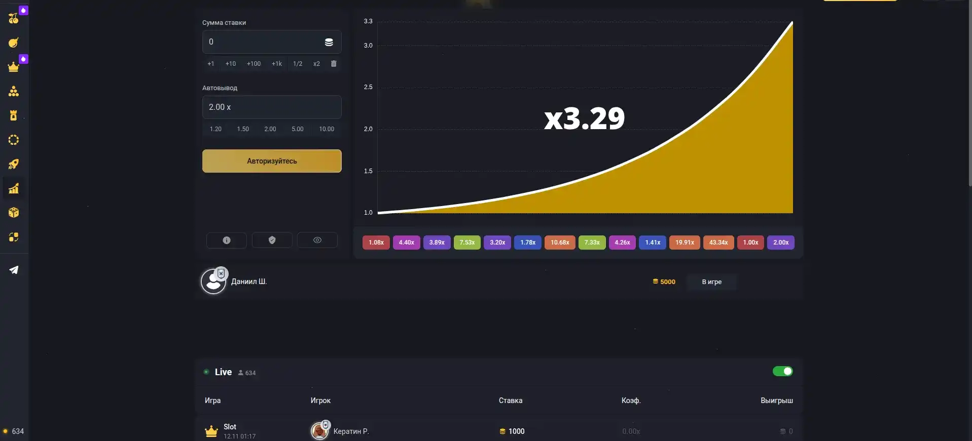 Интерфейс кабинета пополнения счета в казино